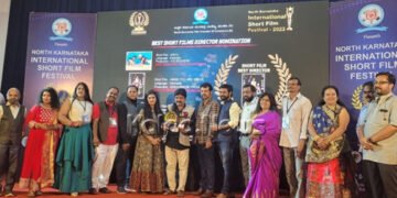 ಅಂತಾರಾಷ್ಟ್ರೀಯ ಕಿರು ಚಲನಚಿತ್ರೋತ್ಸವ  ಪ್ರಶಸ್ತಿ ವಿತರಣೆ ಸಮಾರಂಭ ಸಂಪನ್ನ