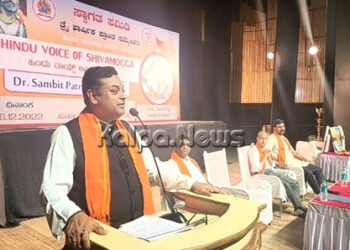 ಬದುಕಿನ ದ್ವಂದಗಳಿಗೆ ಭಗವದ್ಗೀತೆಯಲ್ಲಿ ಪರಿಹಾರವಿದೆ: ಡಾ. ಸಂಬಿತ್ ಪಾತ್ರ ಅಭಿಮತ