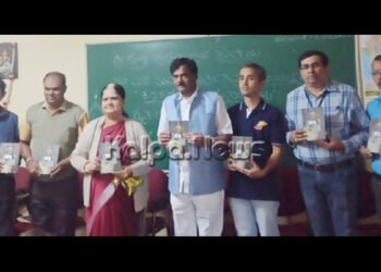 ಡಾ. ಎಸ್ ರಾಮಮೂರ್ತಿ ಶರ್ಮ ಅವರ ಕನ್ನಡದಲ್ಲಿ ಲಿಪಿ-ತಂತ್ರಾಂಶಗಳು ಕೃತಿ ಲೋಕಾರ್ಪಣೆ
