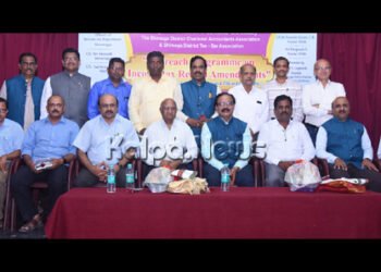 ಉದ್ದಿಮೆದಾರರಿಗೆ ತೆರಿಗೆ ಇಲಾಖೆಯಲ್ಲಾಗುವ ಬದಲಾವಣೆಗಳ ಬಗ್ಗೆ ಸೂಕ್ತ ಮಾರ್ಗದರ್ಶನ ಅಗತ್ಯ