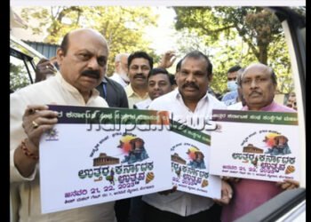 ಜ.21,22 ಉತ್ತರ ಕರ್ನಾಟಕ ಉತ್ಸವ: ಸಿಎಂ ಬೊಮ್ಮಾಯಿ ಅವರಿಂದ ಲೋಗೋ ಬಿಡುಗಡೆ