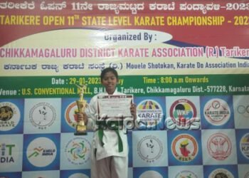 ರಾಜ್ಯಮಟ್ಟದ ಕರಾಟೆ ಪಂದ್ಯಾವಳಿ: ಜೈನ್ ಪಬ್ಲಿಕ್ ಶಾಲೆಯ ಮದಿಹ ಇಬ್ರಾಹಿಂಗೆ ಪ್ರಥಮ ಸ್ಥಾನ