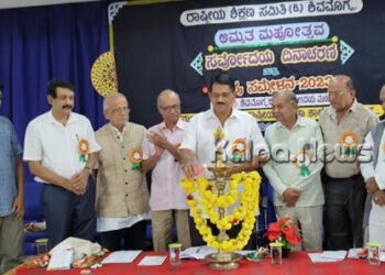 ಸಮಾನತೆ ವ್ಯವಸ್ಥೆಯ ನಿರ್ಮಾಣಕ್ಕೆ ಸರ್ವೋದಯ ಕಲ್ಪನೆ ಪೂರಕ