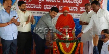 ಶ್ರೀ ಪಾರ್ವತಿ ಪರಮೇಶ್ವರ ಸಮುದಾಯ ಭವನ ಲೋಕಾರ್ಪಣೆ