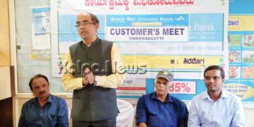 ಆರ್ಥಿಕ ಪ್ರಗತಿ ಹೆಚ್ಚಿಸಲು ಬ್ಯಾಂಕಿನ ಸಿಬ್ಬಂದಿ ಸಹಕರಿಸಿ: ಕೆನರಾ ಬ್ಯಾಂಕ್ ಡಿಜಿಎಮ್ ಸಂದೀಪ್ ರಾವ್