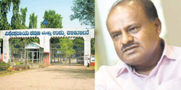 ಫೆ.3ರಂದು ವಿಐಎಸ್‌ಎಲ್ ಆವರಣದಲ್ಲಿ ಮಾಜಿ ಸಿಎಂ ಹೆಚ್‌ಡಿಕೆ ನೇತೃತ್ವದಲ್ಲಿ ಹೋರಾಟ