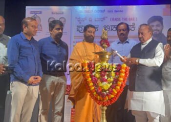 ರೈಸ್ ದಿ ಬಾರ್ ಒಂದು ಸ್ಫೂರ್ತಿದಾಯಕ ಸೆಲ್ಫ್ ಹೆಲ್ಪ್ ಪುಸ್ತಕ: ಬಂಗಾರಮಕ್ಕಿ ಶ್ರೀ ಮಾರುತಿ ಗುರೂಜಿ