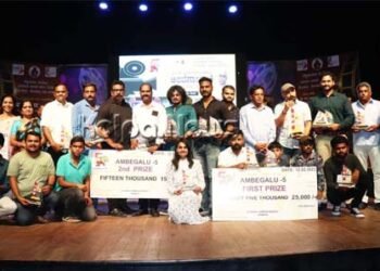 ಅಂಬೆಗಾಲು ಕಿರುಚಿತ್ರ ಅವಾರ್ಡ್ ಸ್ಪರ್ಧೆ: “ಬಿಡುಗಡೆ” ಕಿರುಚಿತ್ರಕ್ಕೆ ಪ್ರಶಸ್ತಿ