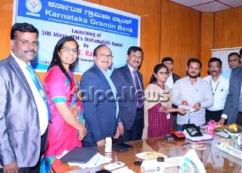 ಏನಿದು ಕರ್ನಾಟಕ ಗ್ರಾಮೀಣ ಬ್ಯಾಂಕ್ ಪರಿಚಯಿಸಿದ ಕ್ಷಣದಲ್ಲಿ ಹಣ? ಇಲ್ಲಿದೆ ಮಾಹಿತಿ