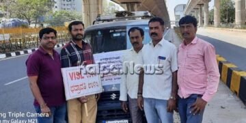 ವಿಐಎಸ್’ಎಲ್ ಉಳಿಸುವಂತೆ ಭದ್ರಾವತಿಯಿಂದ ಬೆಂಗಳೂರಿಗೆ ಯುವಕನ ಪಾದಯಾತ್ರೆ