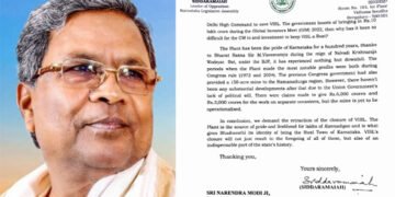 ಭದ್ರಾವತಿಯ ವಿಐಎಸ್’ಎಲ್ ಕುರಿತು ಪ್ರಧಾನಿ ಮೋದಿಗೆ ಸಿದ್ಧರಾಮಯ್ಯ ಬರೆದ ಪತ್ರದಲ್ಲಿ ಏನಿದೆ?