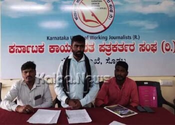 ಅಭಿವೃದ್ಧಿಯ ಸಂಕೇತವಾದ ವಿಐಎಸ್‌ಎಲ್ ಉಳಿಸಿ: ಪರಿಸರ ಸಮೃದ್ಧಿ ಸಂಘಟನೆ ಮನವಿ