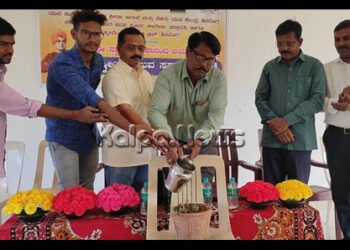 ರಾಷ್ಟ್ರೀಯ ಯುವ ಸಪ್ತಾಹ ಕಾರ್ಯಕ್ರಮಕ್ಕೆ ಚಾಲನೆ