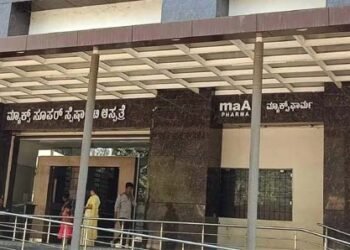 ಗಮನಿಸಿ! ಆರೋಗ್ಯ ಭಾಗ್ಯ ಯೋಜನೆಗೆ ಶಿವಮೊಗ್ಗದ ಮ್ಯಾಕ್ಸ್, ಮೈಸೂರಿನ ಅಗರ್ವಾಲ್ ಆಸ್ಪತ್ರೆ ಸೇರ್ಪಡೆ