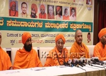 ರಾಜಕೀಯ ಪ್ರಾತಿನಿಧ್ಯ ಹಾಗೂ ನೇಕಾರರ ಸಮುದಾಯಗಳ ಅಭಿವೃದ್ದಿ ನಿಗಮಕ್ಕೆ ನೇಕಾರ ಸಮುದಾಯದ ಸ್ವಾಮೀಜಿಗಳ ಒತ್ತಾಯ