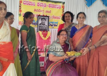 ಮಹಿಳೆಯರು ಛಲ ಬಿಡದೆ ಗೆಲುವು ಸಾಧಿಸುವ ಸ್ವಭಾವ ಬೆಳೆಸಿಕೊಳ್ಳಬೇಕು: ಸಹನಾ ಚೇತನ್ ಕರೆ