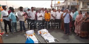 ಬಿಎಸ್‌ವೈ, ಬಿವೈಆರ್ ಶವದ ಪ್ರತಿಕೃತಿ ನಿರ್ಮಿಸಿ ದುರ್ವರ್ತನೆ ಹಿನ್ನೆಲೆ: ಕಿಡಿಗೇಡಿಗಳ ಬಂಧನಕ್ಕೆ ಆಗ್ರಹಿಸಿ ಬಿಜೆಪಿ ಪ್ರತಿಭಟನೆ