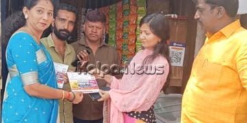 ಹೊಸಮನೆ: ರೇಖಾ ರಂಗನಾಥ್ ನೇತೃತ್ವದಲ್ಲಿ ಗ್ಯಾರಂಟಿ ಕಾರ್ಡ್ ವಿತರಣೆ
