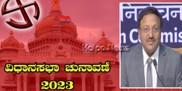 ಕರ್ನಾಟಕ ರಣಕಣಕ್ಕೆ ಮುಹೂರ್ತ: ಮೇ 10ರಂದು ಒಂದೇ ಹಂತದಲ್ಲಿ ಚುನಾವಣೆ, 13ರಂದು ಫಲಿತಾಂಶ