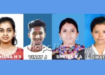 ಎಂ.ಫಾರ್ಮ‌ ಪರೀಕ್ಷೆ: ನ್ಯಾಷನಲ್ ಫಾರ್ಮಸಿ ಕಾಲೇಜಿಗೆ ನಾಲ್ಕು ರ‍್ಯಾಂಕ್