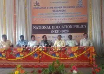 ರಾಷ್ಟ್ರೀಯ ಶಿಕ್ಷಣ ನೀತಿ ಗೊಂದಲಗಳ ನಿವಾರಣೆಗೆ ಕಾರ್ಯಾಗಾರಗಳು ಅವಶ್ಯ: ಶಿವಮೂರ್ತಿ ನಾಯ್ಕ್