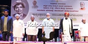 ಹಾಸ್ಯ ಚಕ್ರವರ್ತಿ ನರಸಿಂಹರಾಜು ರಂಗಮಂದಿರ ಲೋಕಾರ್ಪಣೆ