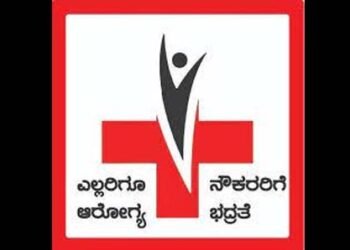 ಮಾ.6ರಿಂದ ಆರೋಗ್ಯ ಇಲಾಖೆ ಗುತ್ತಿಗೆ ನೌಕರರ ಮುಷ್ಕರ