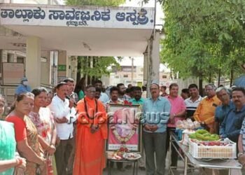 ಶ್ರೀ ಶಿವಕುಮಾರ ಸ್ವಾಮೀಜಿ ಹುಟ್ಟು ಹಬ್ಬದ ಪ್ರಯುಕ್ತ ರೋಗಿಗಳಿಗೆ ಹಣ್ಣು ವಿತರಣೆ