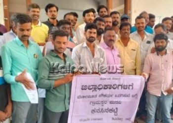 ಭದ್ರಾವತಿ: ಕನಸಿನ ಕಟ್ಟೆ ಗ್ರಾಮಸ್ಥರಿಂದ ಚುನಾವಣೆ ಬಹಿಷ್ಕರಿಸುವುದಾಗಿ ಡಿಸಿಗೆ ಮನವಿ