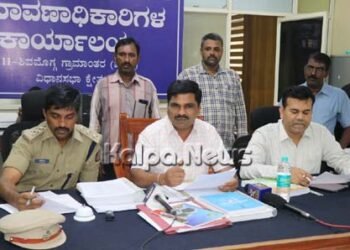 ಶಿವಮೊಗ್ಗ ಗ್ರಾಮಾಂತರದಲ್ಲಿ ಚುನಾವಣೆ ತಯಾರಿ ಹೇಗಿದೆ, ಮತದಾರರ ಸಂಖ್ಯೆ ಎಷ್ಟು? ಇಲ್ಲಿದೆ ಮಾಹಿತಿ