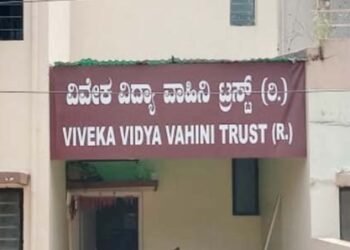 ಎ.21ರಿಂದ ಮೂರು ದಿನಗಳ ವಿವೇಕ ಶಿಬಿರ: ಆಸಕ್ತರಿಗಾಗಿ ಇಲ್ಲಿದೆ ಮಾಹಿತಿ