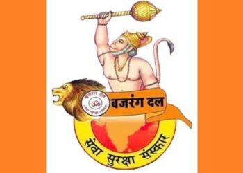 ರಾಜ್ಯದಲ್ಲಿ ಬಜರಂಗದಳ ನಿಷೇಧಿಸುವ ಕಾಂಗ್ರೆಸ್ ಹುನ್ನಾರ ಅತ್ಯಂತ ಖಂಡನೀಯ: ರಾಜೇಶ್ ಗೌಡ