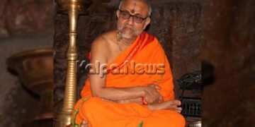 ಶ್ರೀಕೃಷ್ಣನೇ ವಿಶ್ವದ ಮೊದಲ ಪರಿಸರವಾದಿ: ಶ್ರೀ ವಿದ್ಯೇಶತೀರ್ಥ ಸ್ವಾಮೀಜಿ ಅಭಿಮತ