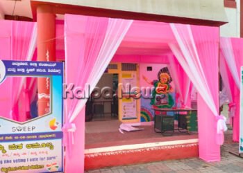 ಏನಿದು ಜಿಲ್ಲೆಯಲ್ಲಿ ಸ್ಥಾಪಿಸಲಾಗಿರುವ ಮಾದರಿ ಮತಗಟ್ಟೆಗಳು? ಇವು ಎಲ್ಲೆಲ್ಲಿ ಇವೆ?