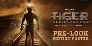 ಪ್ಯಾನ್ ಇಂಡಿಯಾ ಮೂವಿ ಟೈಗರ್ ನಾಗೇಶ್ವರ ರಾವ್ ಫಸ್ಟ್ ಲುಕ್ ರಿಲೀಸ್’ಗೆ ಡೇಟ್ ಫಿಕ್ಸ್