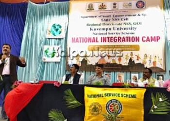 ಯುವಕರಲ್ಲಿ ಸಂಸ್ಕೃತಿ, ಪ್ರೀತಿ ನಶಿಸುತ್ತಿರುವುದು ಆತಂಕಕಾರಿ: ಪ್ರಾಂಶುಪಾಲ ಧನಂಜಯ ಆತಂಕ