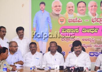 ಒಂದು ಕೈಯಲ್ಲಿ ಕೊಟ್ಟು ಮತ್ತೊಂದು ಕಿತ್ತುಕೊಳ್ಳುತ್ತಿದೆ ಕಾಂಗ್ರೆಸ್ ಸರ್ಕಾರ: ಸಂಸದ ರಾಘವೇಂದ್ರ