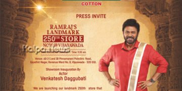ರಾಮರಾಜ್ ಕಾಟನ್ ಪಾರಂಪರಿಕ ಬ್ರಾಂಡ್ ಪಯಣದಲ್ಲಿ ಜೂನ್ 11 ಐತಿಹಾಸಿಕ ಕ್ಷಣ
