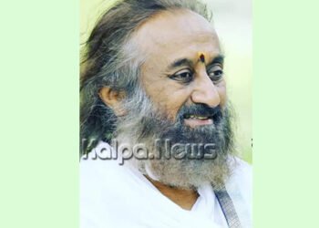 ಜುಲೈ 3-8ರವರೆಗೆ ಆರ್ಟ್ ಆಫ್ ಲಿವಿಂಗ್ ನಿಂದ ವಿಶೇಷ ಉಪನ್ಯಾಸ ಕಾರ್ಯಕ್ರಮ