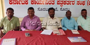 ಜೂ.20ರಂದು ಡಾ. ಬಿ.ಆರ್. ಅಂಬೇಡ್ಕರ್, ಪ್ರೊ. ಬಿ. ಕೃಷ್ಣಪ್ಪ ಅವರ 85ನೇ ಜನ್ಮ ದಿನಾಚರಣೆ