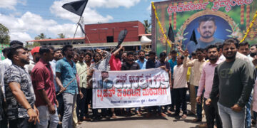 ಸಚಿನ್ ಹತ್ಯೆ ಆರೋಪಿಗಳಿಗೆ ಕಠಿಣ ಶಿಕ್ಷೆ ವಿಧಿಸಿ: ವಿವಿಧ ಸಂಘಟನೆಗಳ ಆಗ್ರಹ