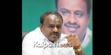 ಸಾಂವಿಧಾನಿಕ ಮೌಲ್ಯಗಳನ್ನು ಕಸಕ್ಕೆ ಸಮ ಎಂದುಕೊಂಡಿದೆ ಕಾಂಗ್ರೆಸ್: ಮಾಜಿ ಸಿಎಂ ಎಚ್’ಡಿಕೆ ಕಿಡಿ