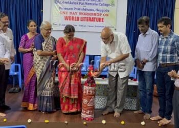 ಕಟೀಲ್ ಅಶೋಕ್ ಪೈ ಕಾಲೇಜಿನಲ್ಲಿ ವಿಶ್ವ ಸಾಹಿತ್ಯಕ್ಕೊಂದು ಮುನ್ನುಡಿ ಕಾರ್ಯಾಗಾರ