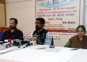 ಜು.29, 30ರಂದು ರಾಷ್ಟ್ರೀಯ ಶಿಕ್ಷಣ ನೀತಿ-2020ರ ಅನುಷ್ಠಾನದ ಮೂರನೇ ವಾರ್ಷಿಕೋತ್ಸವ
