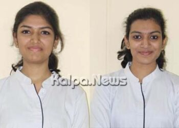 ಕುವೆಂಪು ವಿವಿ: ಕಟೀಲ್ ಅಶೋಕ್ ಪೈ ಕಾಲೇಜಿನ ಇಬ್ಬರು ವಿದ್ಯಾರ್ಥಿನಿಯರಿಗೆ ರ‍್ಯಾಂಕ್