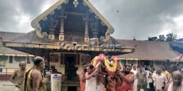 ಭಾಗಮಂಡಲ ಶ್ರೀ ಭಗಂಡೇಶ್ವರ ದೇವಾಲಯದಲ್ಲಿ ‘ಪೊಲಿಂಕಾನ ಉತ್ಸವ’