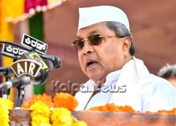 ರಾಜ್ಯದ ಸಮಗ್ರ ಅಭಿವೃದ್ಧಿಗೆ ಬದ್ಧ: ಮುಖ್ಯಮಂತ್ರಿ ಸಿದ್ಧರಾಮಯ್ಯ