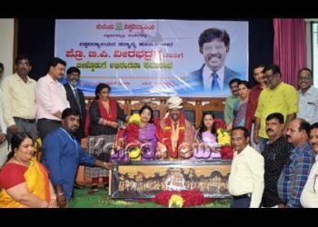 ಶೈಕ್ಷಣಿಕ, ಸಂಶೋಧನಾ ಸಾಧನೆಯಿಂದ ವಿವಿ ಇನ್ನಷ್ಟು ಸದೃಢ: ಪ್ರೊ. ವೀರಭದ್ರಪ್ಪ