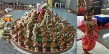 ಭಾಗವತವನ್ನು ಜೀವನದಲ್ಲಿ ಅಳವಡಿಸಿಕೊಂಡಾಗ ಅನಂತ ಪುಣ್ಯ ಲಭ್ಯ: ಪಂಡಿತ ಅನಿರುದ್ಧಾಚಾರ್ಯ ಪಾಂಡುರಂಗಿ