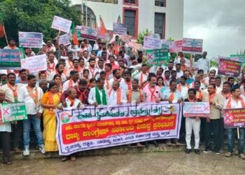 ರಾಜ್ಯ ಸರ್ಕಾರದ ರೈತ ವಿರೋಧಿ ಧೋರಣೆ ಖಂಡಿಸಿ ಜಿಲ್ಲಾ ಬಿಜೆಪಿ ರೈತಮೋರ್ಚಾ ಪ್ರತಿಭಟನೆ
